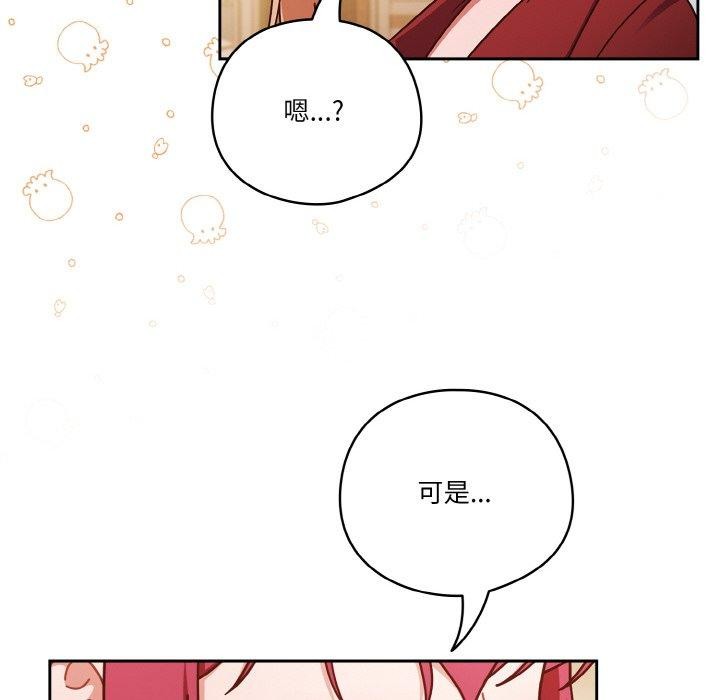 第33话 - 第38.jpg页