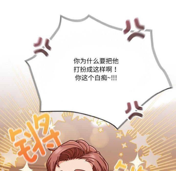 第33话 - 第40.jpg页