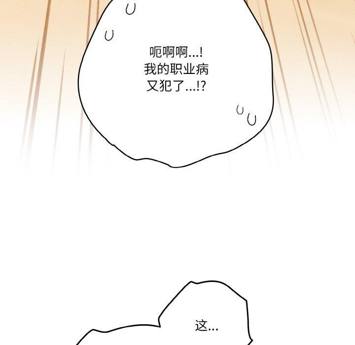 第33话 - 第44.jpg页