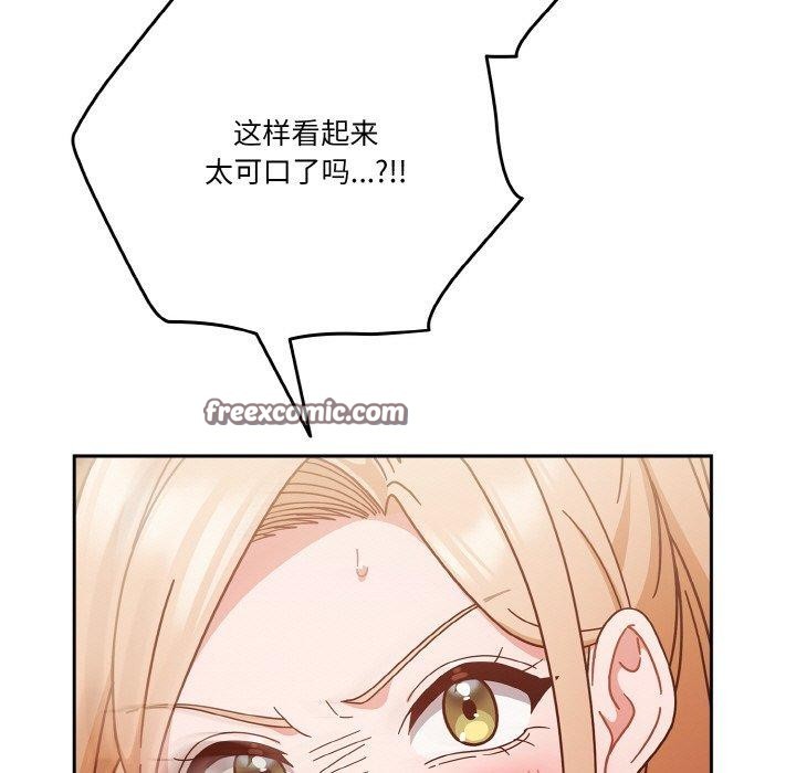 第33话 - 第45.jpg页