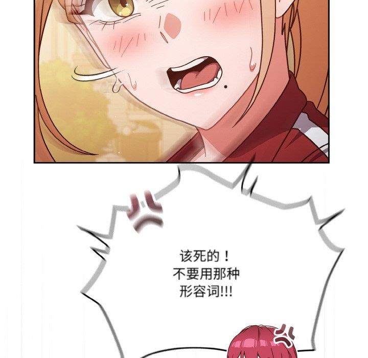 第33话 - 第46.jpg页