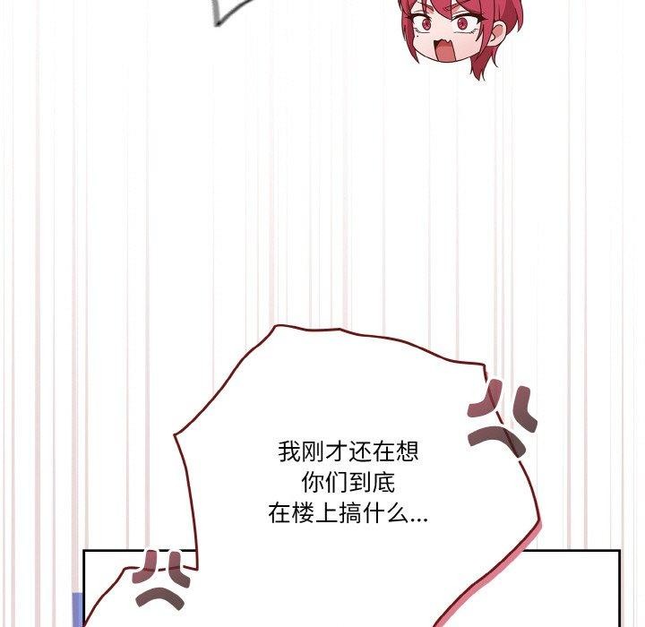第33话 - 第47.jpg页