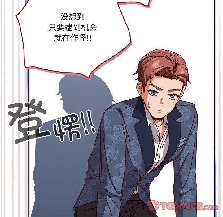 第33话 - 第48.jpg页