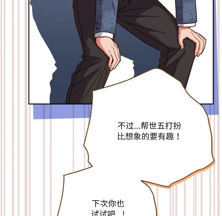 第33话 - 第49.jpg页