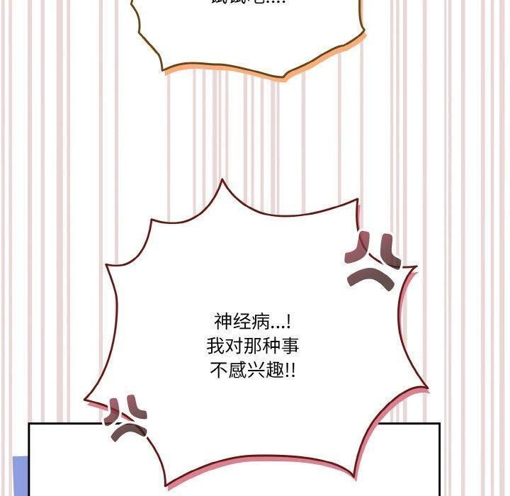 第33话 - 第50.jpg页