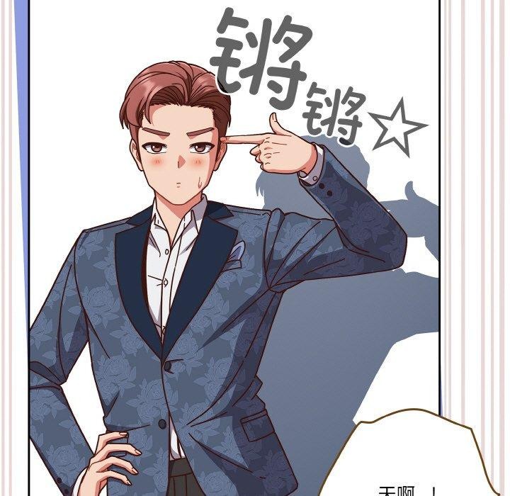 第33话 - 第51.jpg页