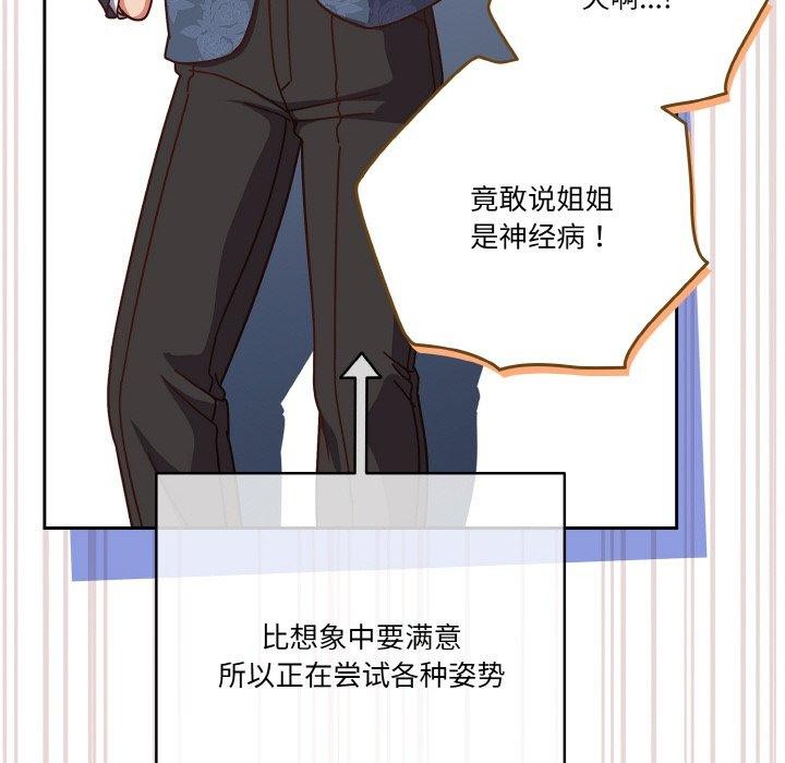 第33话 - 第52.jpg页