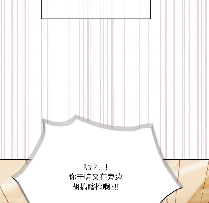 第33话 - 第53.jpg页