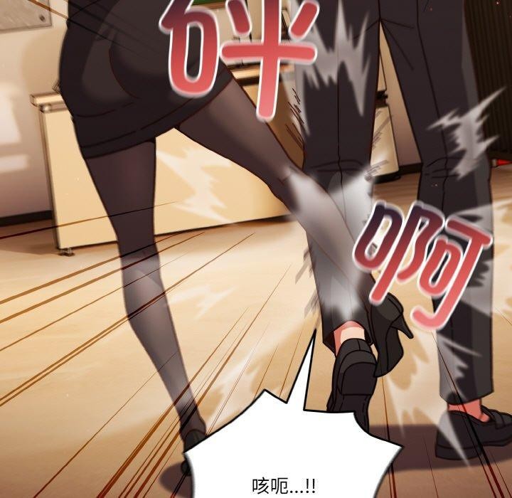 第33话 - 第55.jpg页
