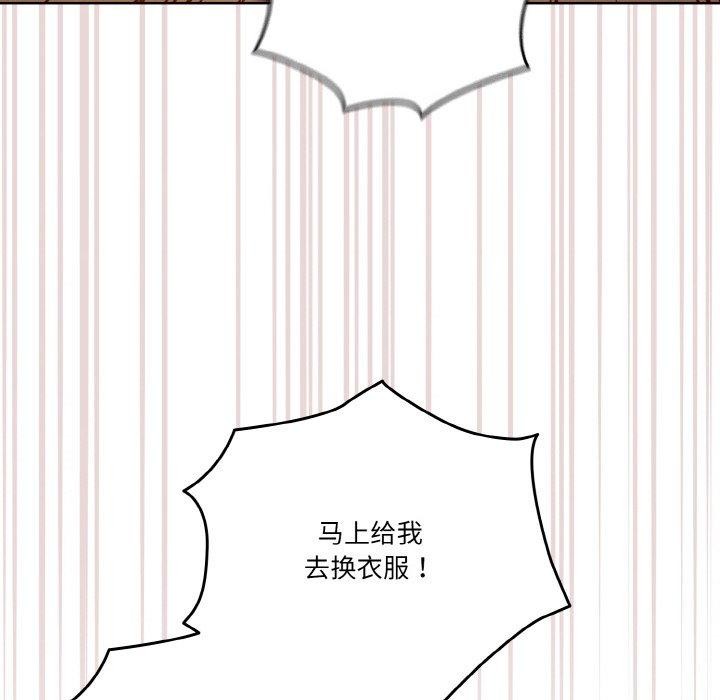 第33话 - 第56.jpg页
