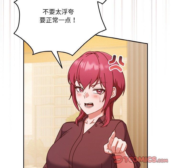 第33话 - 第57.jpg页