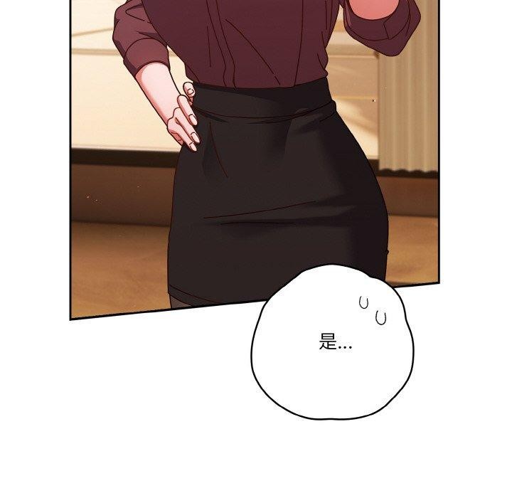 第33话 - 第58.jpg页