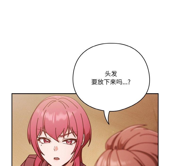 第33话 - 第59.jpg页