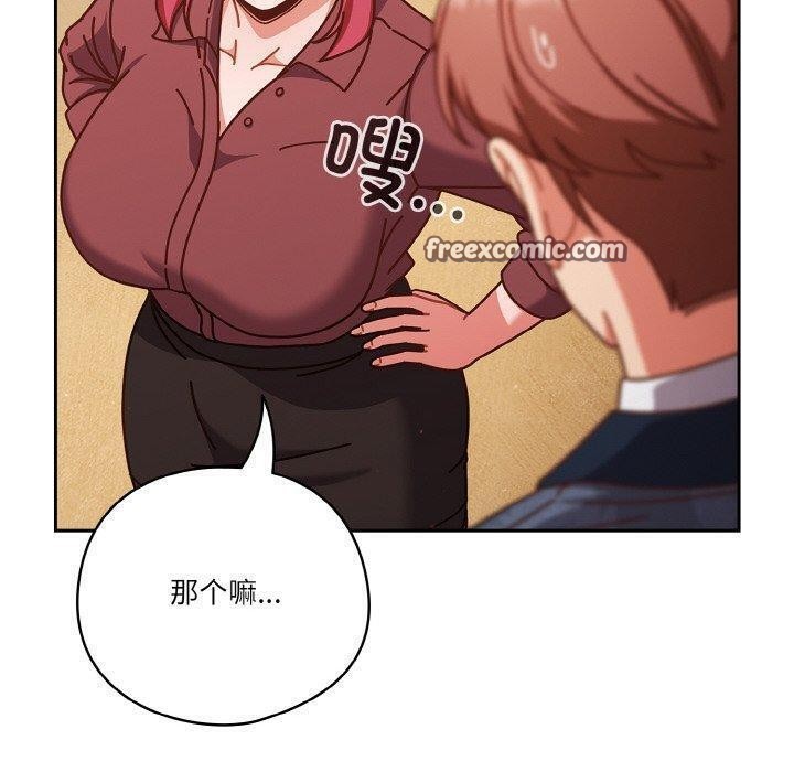 第33话 - 第60.jpg页