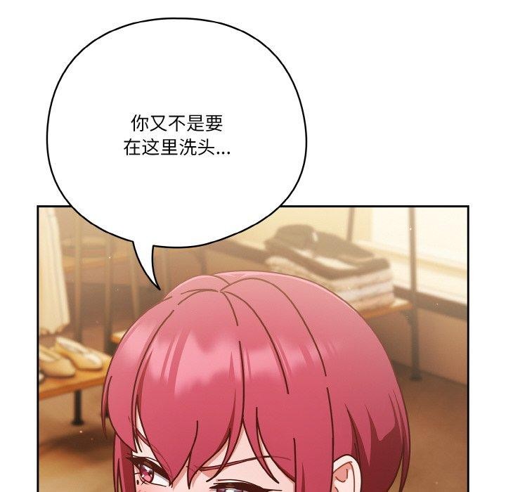 第33话 - 第64.jpg页