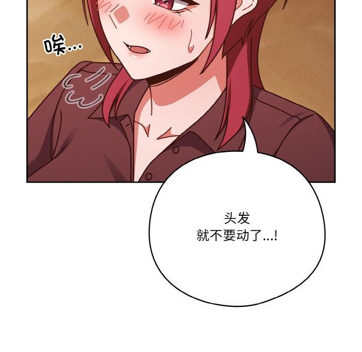第33话 - 第65.jpg页