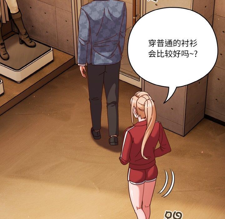第33话 - 第67.jpg页