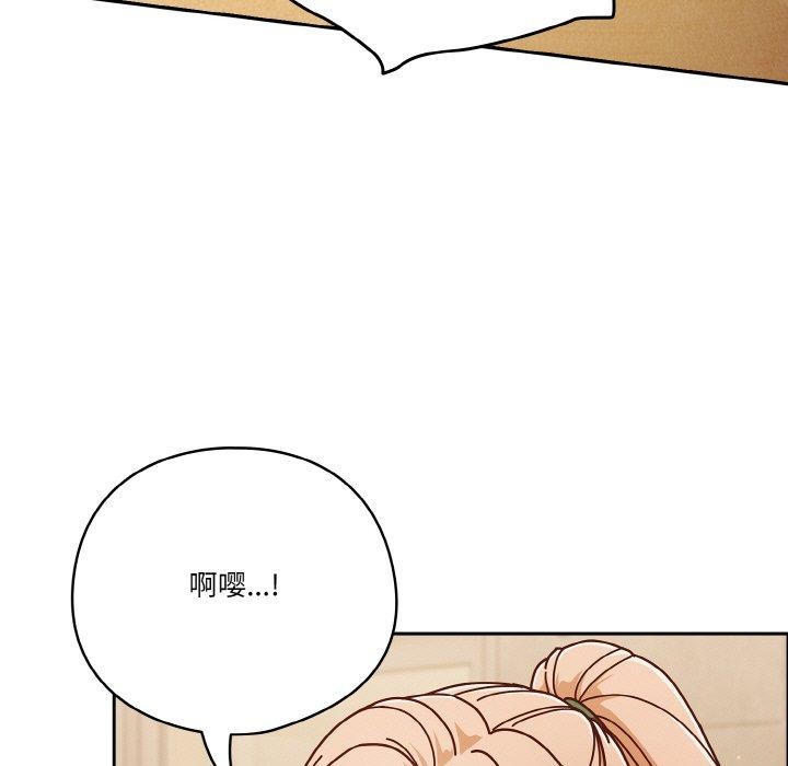 第33话 - 第69.jpg页