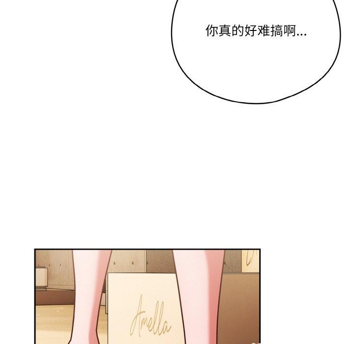 第33话 - 第71.jpg页