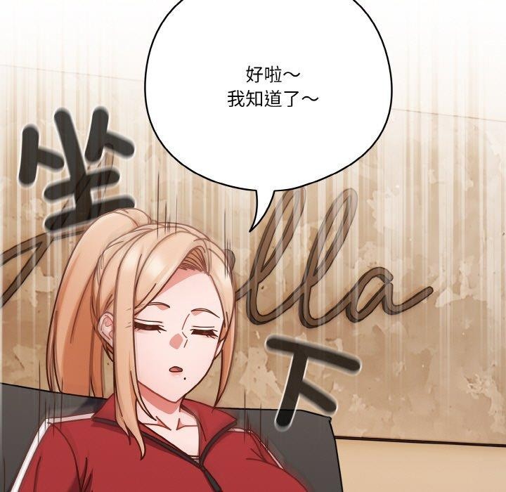 第33话 - 第73.jpg页