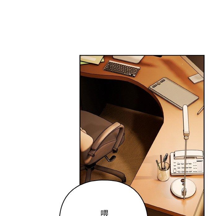 第33话 - 第78.jpg页