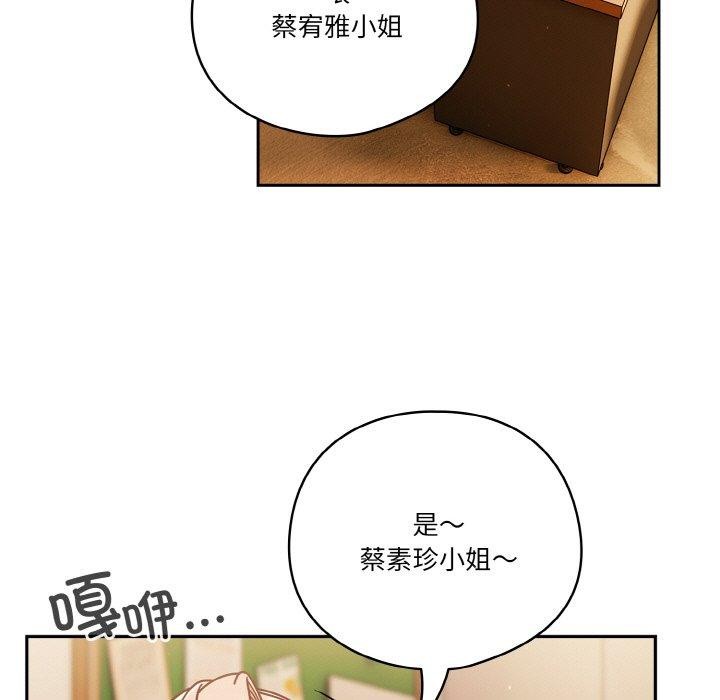 第33话 - 第79.jpg页