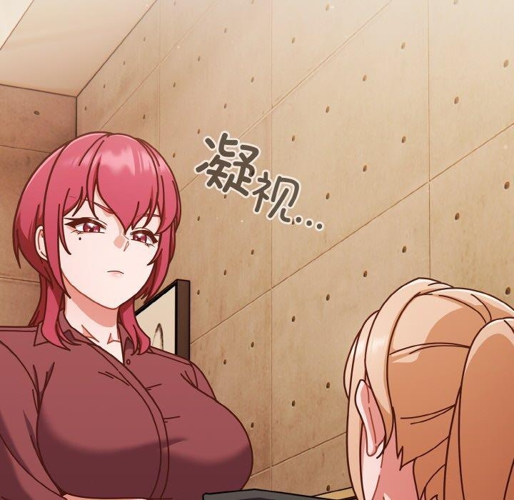 第33话 - 第83.jpg页