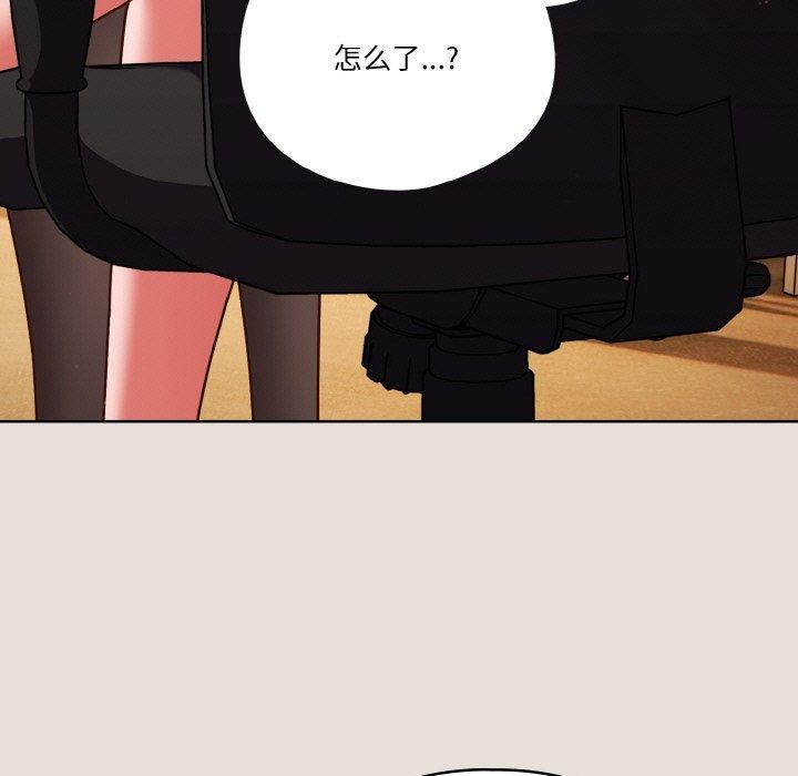 第33话 - 第85.jpg页