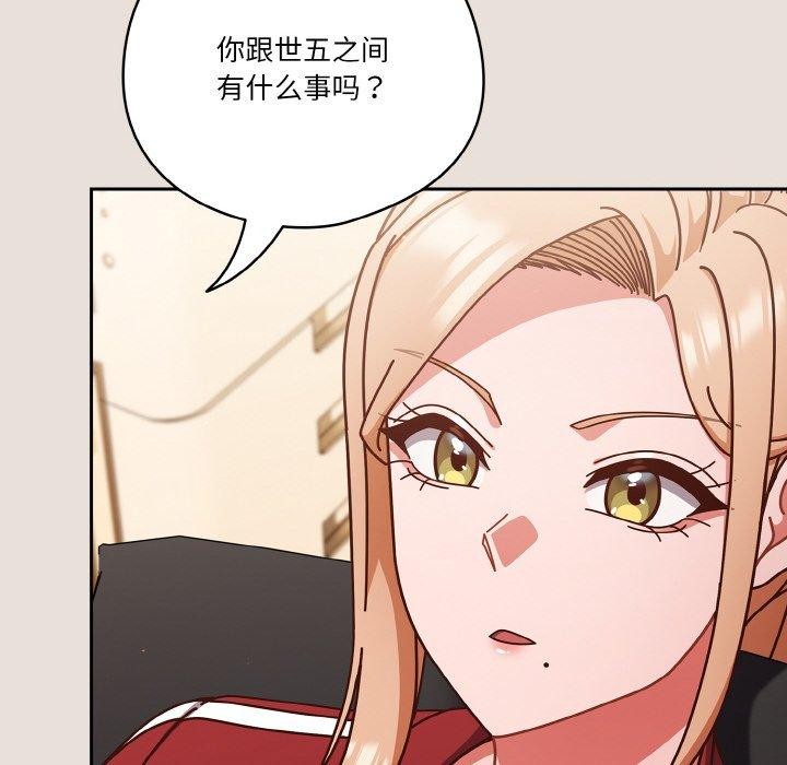 第33话 - 第88.jpg页
