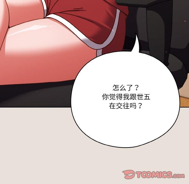 第33话 - 第93.jpg页