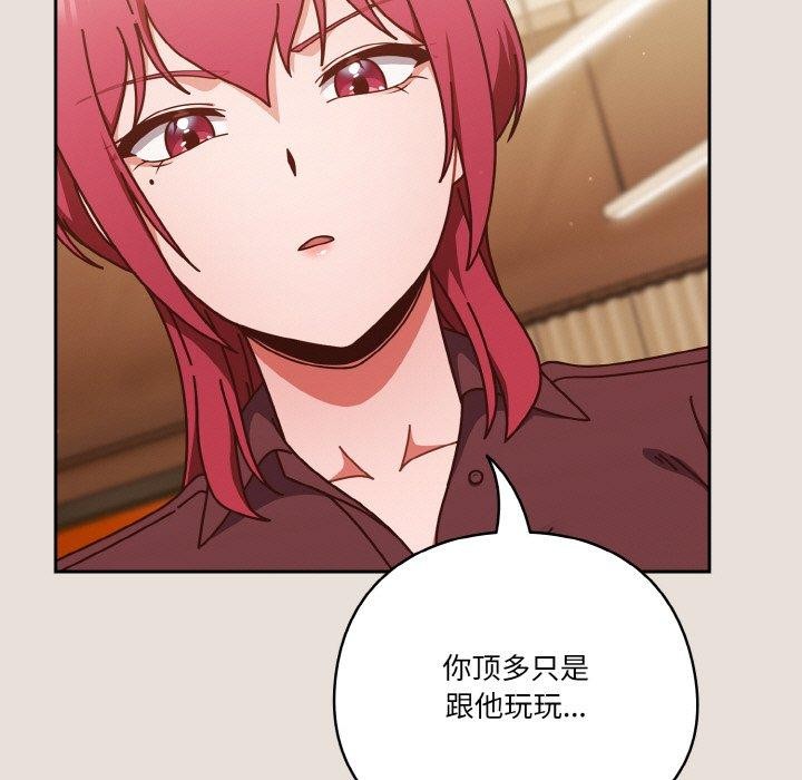 第33话 - 第95.jpg页