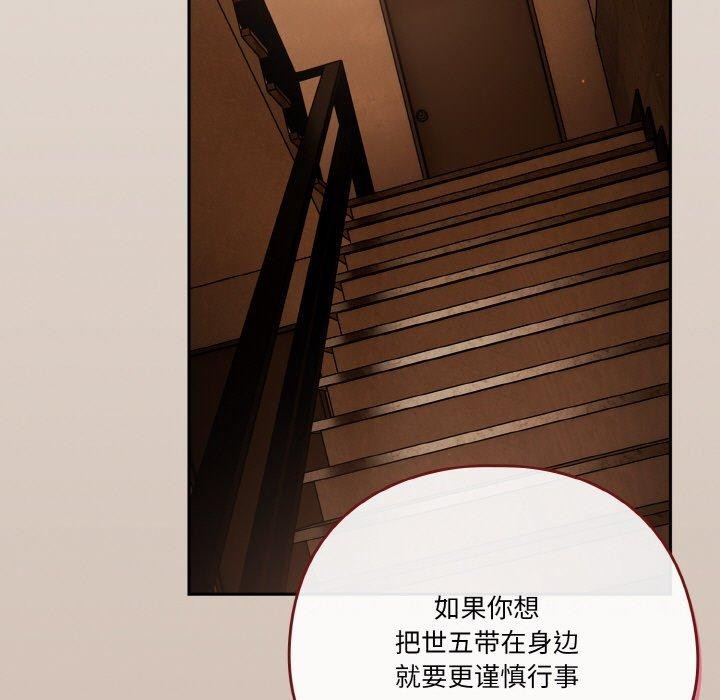 第33话 - 第99.jpg页