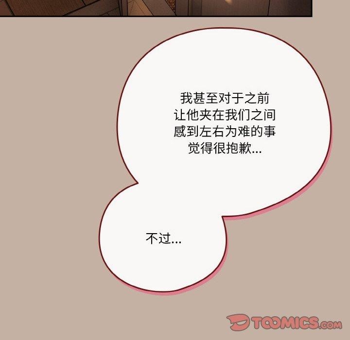 第33话 - 第102.jpg页