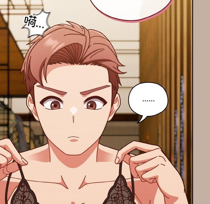 第33话 - 第108.jpg页