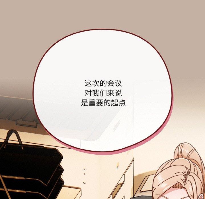 第33话 - 第115.jpg页