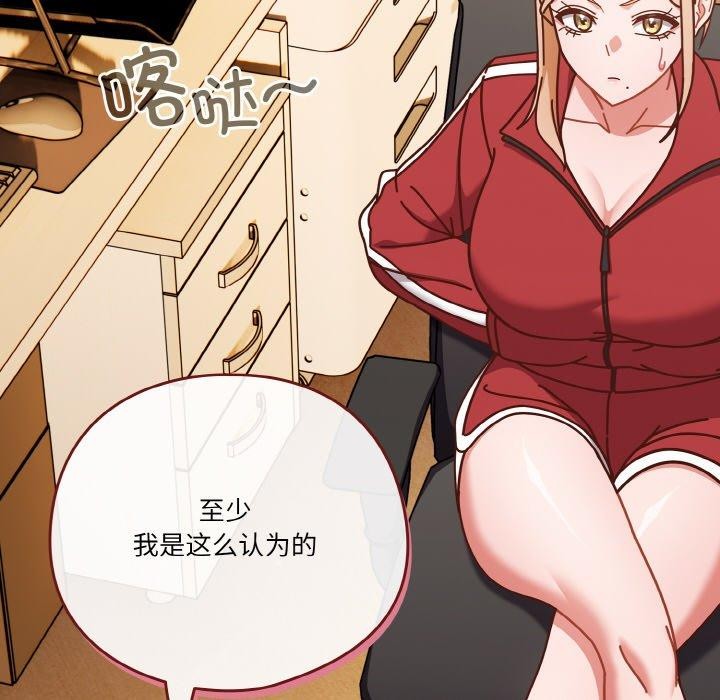 第33话 - 第116.jpg页