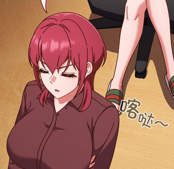 第33话 - 第117.jpg页