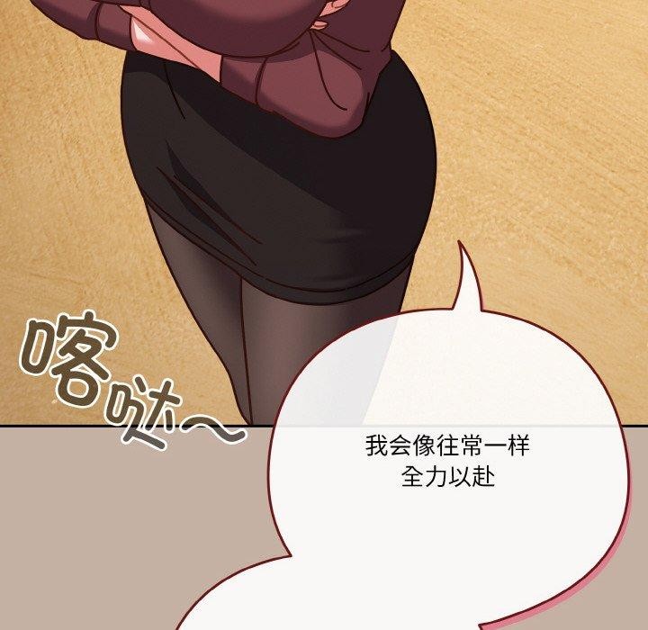 第33话 - 第118.jpg页