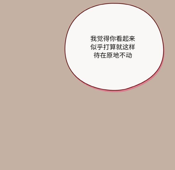 第33话 - 第121.jpg页