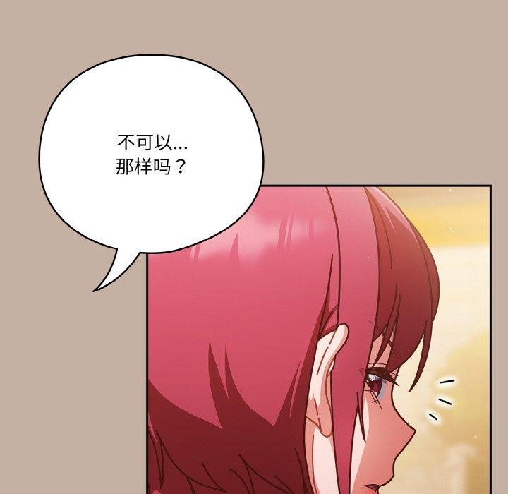 第33话 - 第122.jpg页