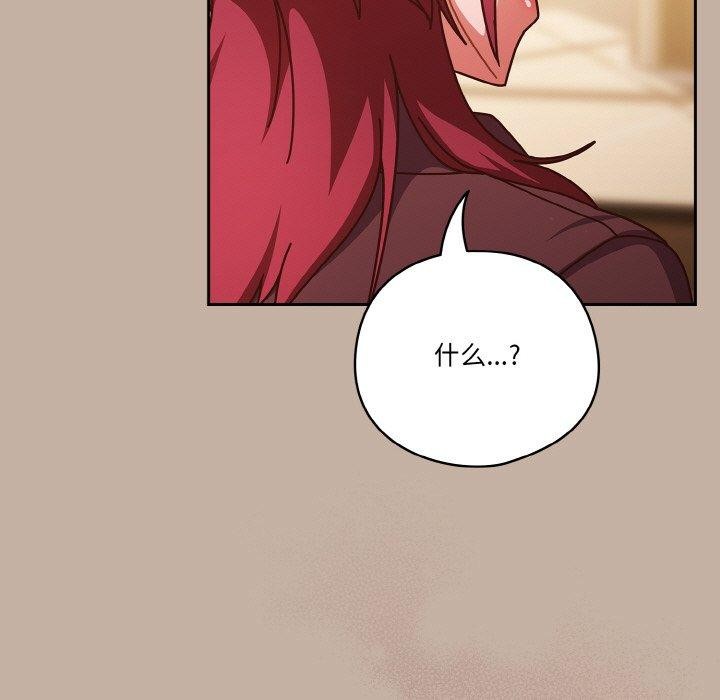 第33话 - 第123.jpg页