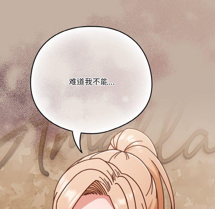 第33话 - 第124.jpg页