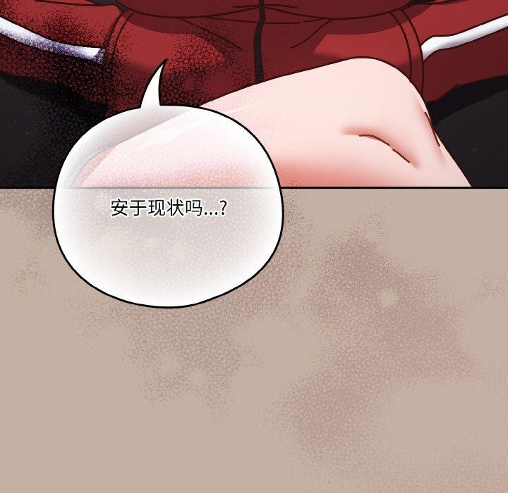 第33话 - 第126.jpg页