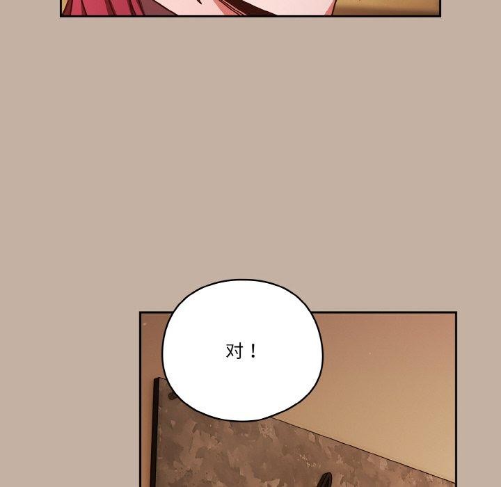 第33话 - 第128.jpg页