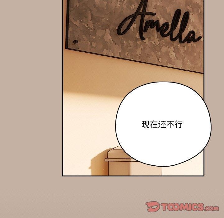 第33话 - 第129.jpg页