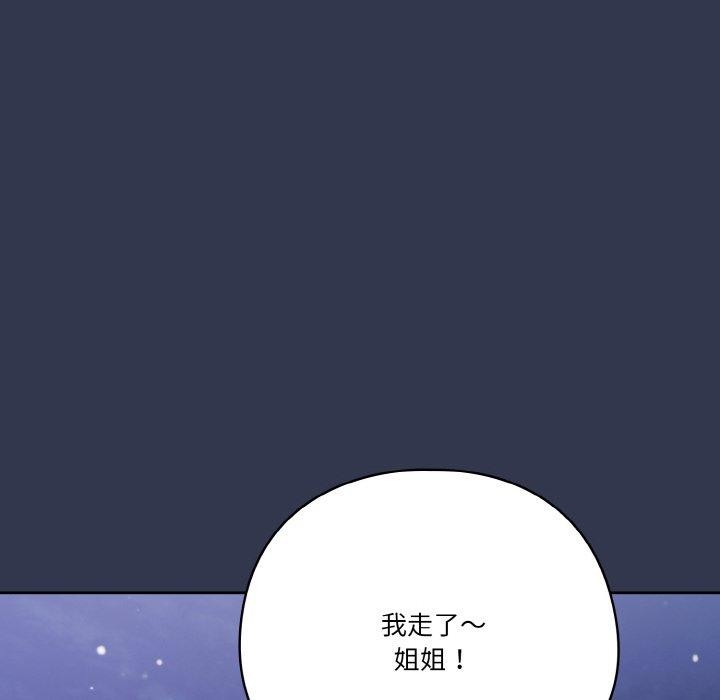 第33话 - 第134.jpg页