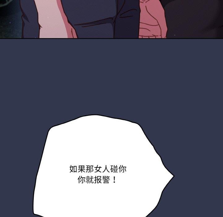 第33话 - 第137.jpg页