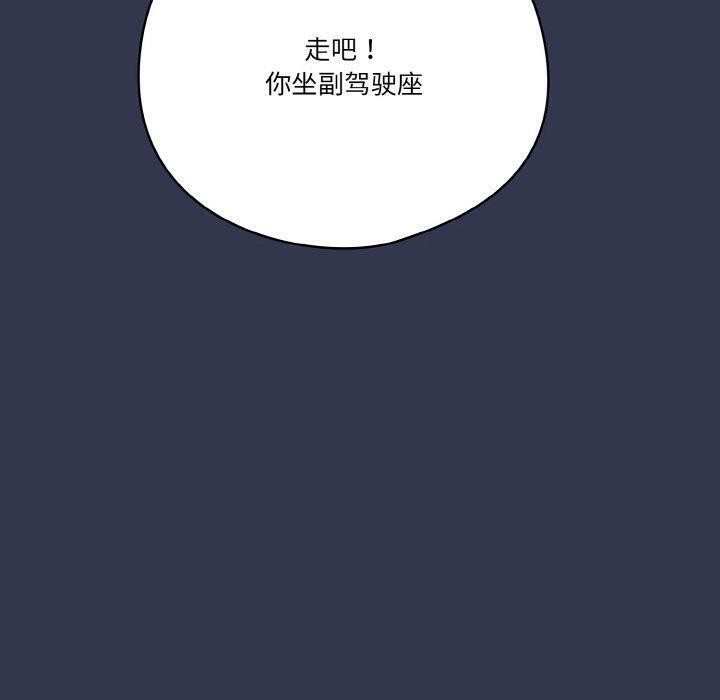 第33话 - 第140.jpg页