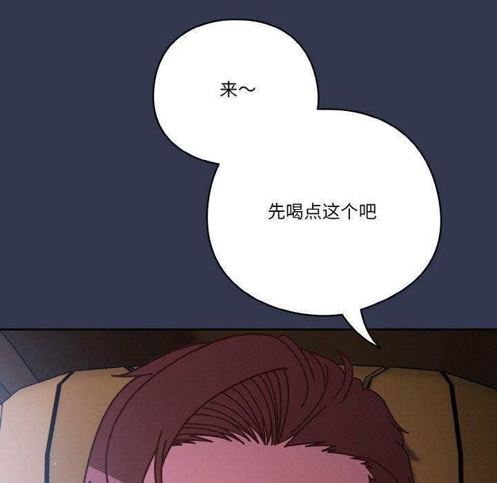 第33话 - 第143.jpg页