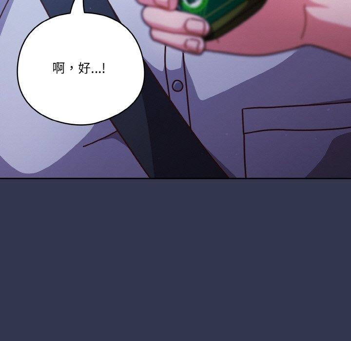 第33话 - 第145.jpg页